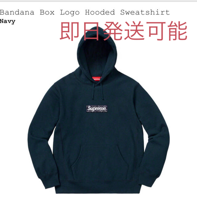 Bandana Box Logo Hooded Sweatshirt