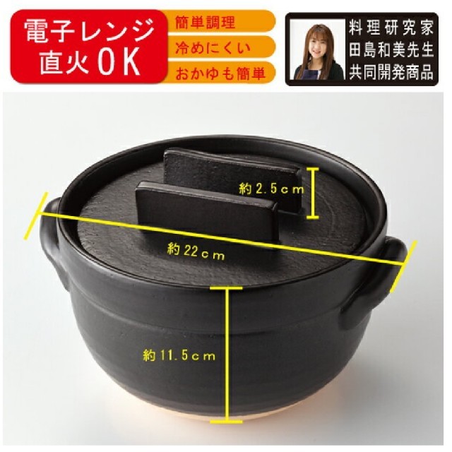 メイダイ 釜戸炊飯器 スマホ/家電/カメラの調理家電(炊飯器)の商品写真