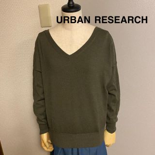 アーバンリサーチ(URBAN RESEARCH)の【URBAN RESEARCH】アーバンリサーチ　Vネックニット　カーキ(ニット/セーター)