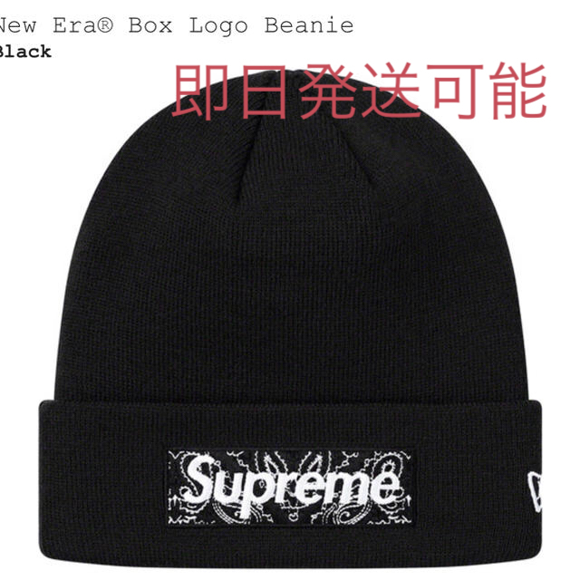 Supreme New Era Box logo Beanie 2022年ファッション福袋 4940円引き ... 本日限定価格!!The North Face HSneckwatch