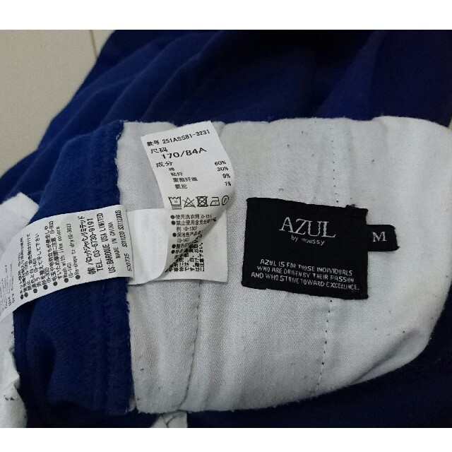 AZUL by moussy(アズールバイマウジー)のアズール バイ マウジー パンツ メンズのパンツ(その他)の商品写真