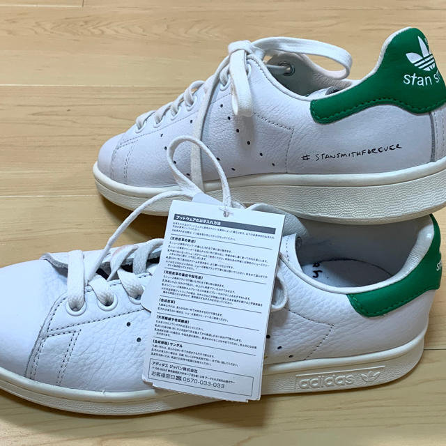 限定完売モデル◆adidas◆stan smith forever 23.5cm