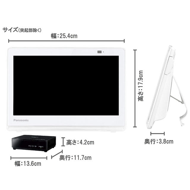 Panasonic プライベート・ビエラ 10インチ UN-10CE8