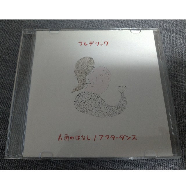 エンタメ/ホビー廃盤　フレデリック　人魚のはなし