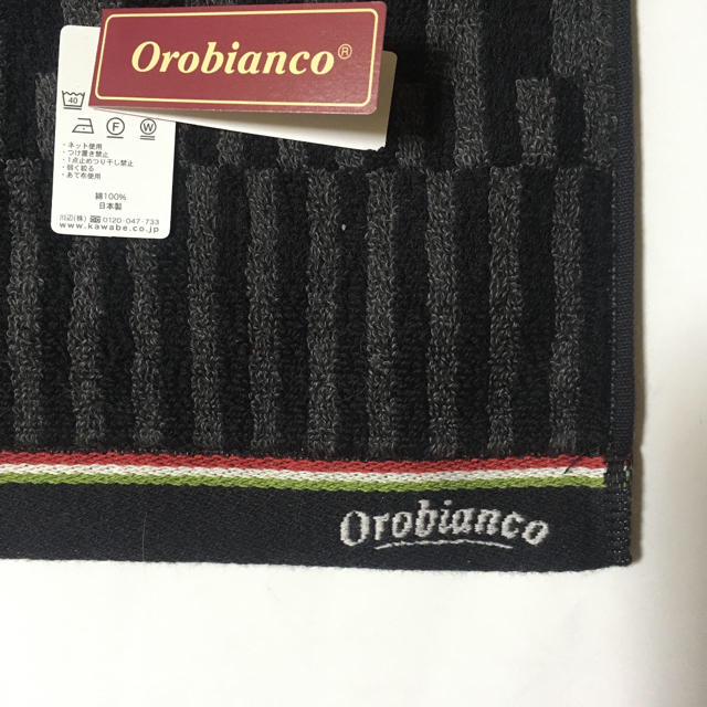 Orobianco(オロビアンコ)のmz様専用　Orobianco グレー X ブラック　タオルハンカチ＆ブルー メンズのファッション小物(ハンカチ/ポケットチーフ)の商品写真