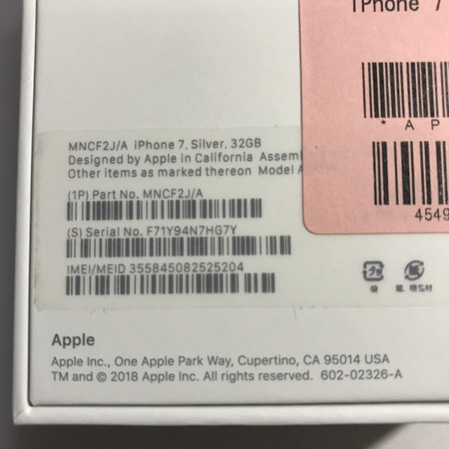 スペシャル特価 新品 iPhone7 32GB simフリー Ymobile シルバー