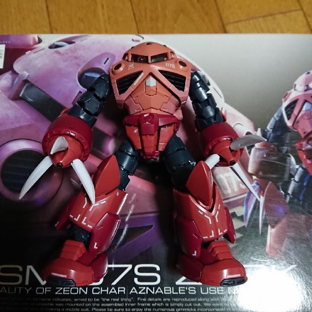 Bandai ガンプラ Rg シャア専用ズゴックの通販 By プラモデル販売サイト バンダイならラクマ Bandai ガンプラ Rg シャア専用ズゴックの通販 By プラモデル販売サイト バンダイならラクマ