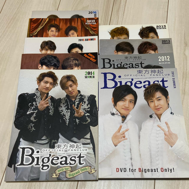 東方神起 東方神起 Bigeast ファンクラブ会報の通販 By しまりす S Shop トウホウシンキならラクマ 東方神起 東方神起 Bigeast ファンクラブ会報の通販 By しまりす S Shop トウホウシンキならラクマ
