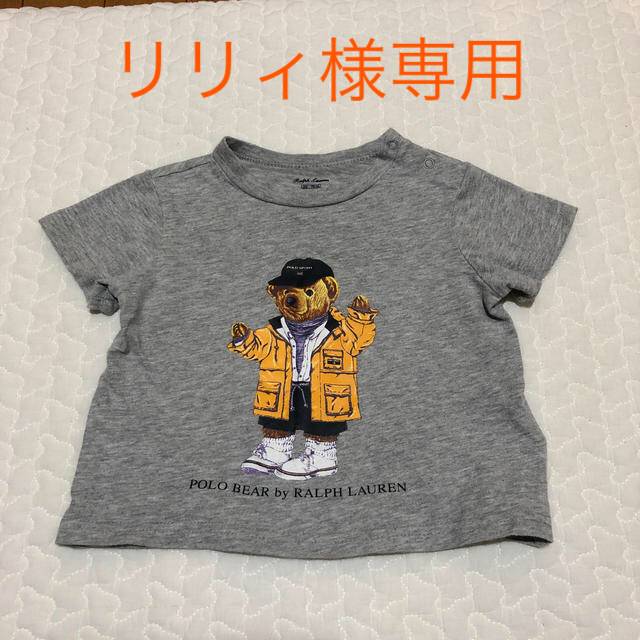 Ralph Lauren(ラルフローレン)のポロベアーTシャツ キッズ/ベビー/マタニティのベビー服(~85cm)(Ｔシャツ)の商品写真