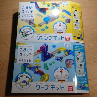 バンダイ(BANDAI)のころがスイッチ ドラえもん ジャンプ&ワープ キット(知育玩具)