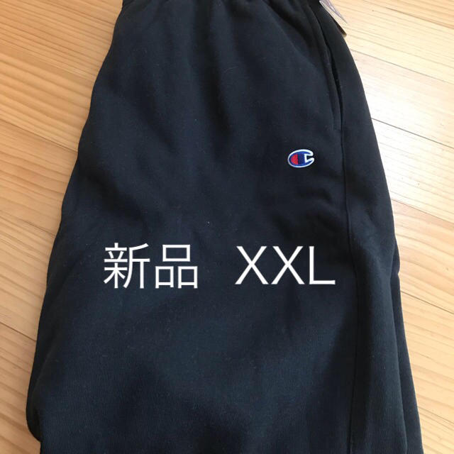 Champion(チャンピオン)のChampion スウェットパンツ  XL メンズのパンツ(その他)の商品写真