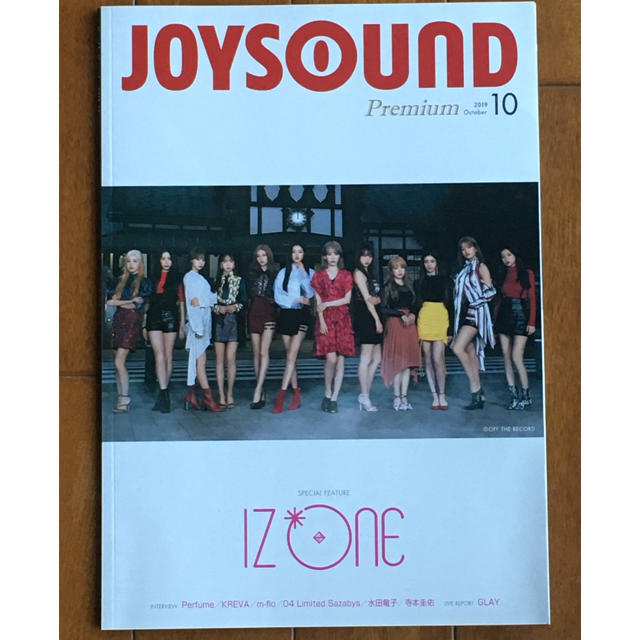 IZ*ONE アイズワン JOYSOUND 新譜本 エンタメ/ホビーの本(その他)の商品写真