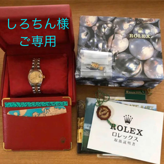 ロレックス(ROLEX)のロレックス☆デイトジャスト69173(腕時計)