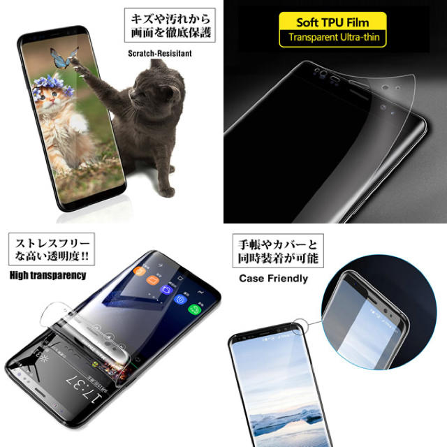 Galaxy(ギャラクシー)のGalaxy s10 スマホ/家電/カメラのスマホアクセサリー(保護フィルム)の商品写真