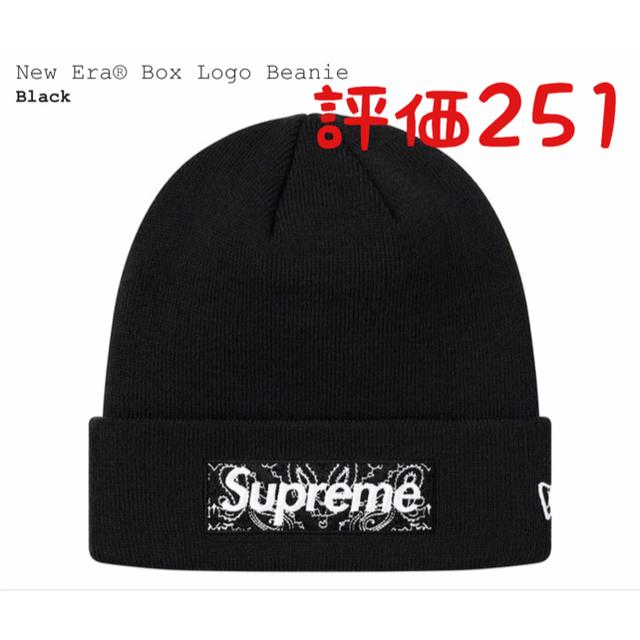 ブランド名 Supreme New Era® Box Logo Beanie Black | artfive.co.jp