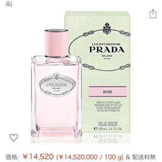 プラダ(PRADA)のPRADA 香水プラダ　インフュージョン ローズ EDP１００ml(ユニセックス)