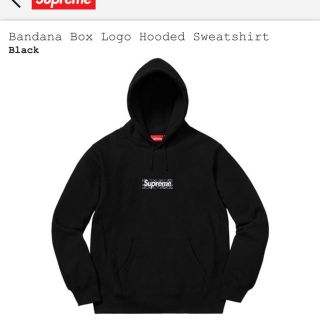 シュプリーム(Supreme)のSupreme　Bandana Box Logo Hooded(パーカー)