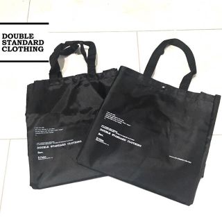 ダブルスタンダードクロージング(DOUBLE STANDARD CLOTHING)のDOUBLE STANDARD CLOTHING ダブスタ ショッパー2個(その他)