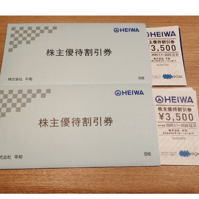 平和 HEIWA 株主優待券 56000円分 (3500円x16枚) - www.husnususlu.com