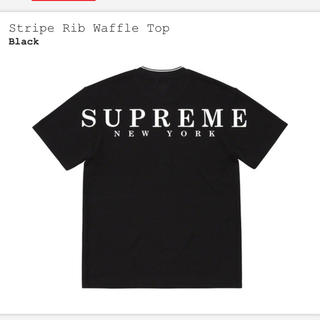シュプリーム(Supreme)のsupreme stripe rib waffle top (Tシャツ/カットソー(半袖/袖なし))
