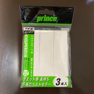 プリンス(Prince)のkake4さん専用 prince プリンス テニス グリップテープ(テニス)