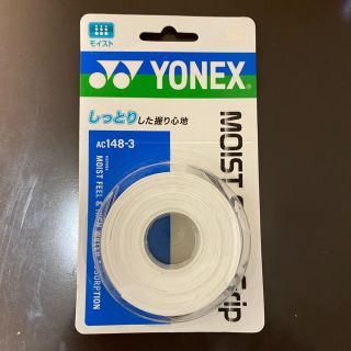 ヨネックス(YONEX)のYONEX ヨネックス テニス グリップテープ(テニス)