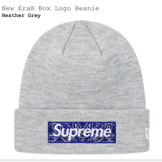 Supreme(シュプリーム)のNew Era Box Logo Beanie メンズの帽子(ニット帽/ビーニー)の商品写真