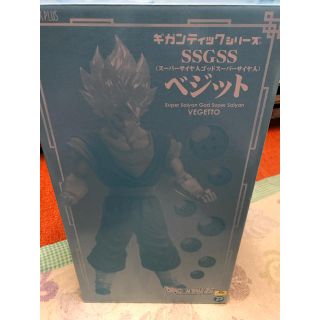 ギガンティック SSGSS ベジット エクスプラス 限定 ドラゴンボール