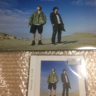 キンキキッズ(KinKi Kids)のKinKi Kids 光の気配   CD+DVD 初回限定盤Ｂ  新品未開封(アイドル)