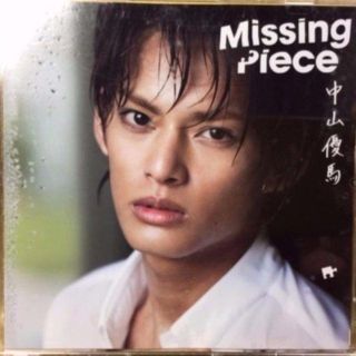 中山優馬　CD「Missing Piece」(ポップス/ロック(邦楽))