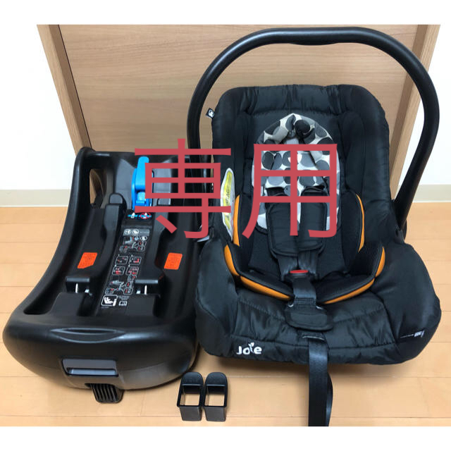 ★専用★juvaベビーシート・joieカーシート用I-Base(ISOFIX)