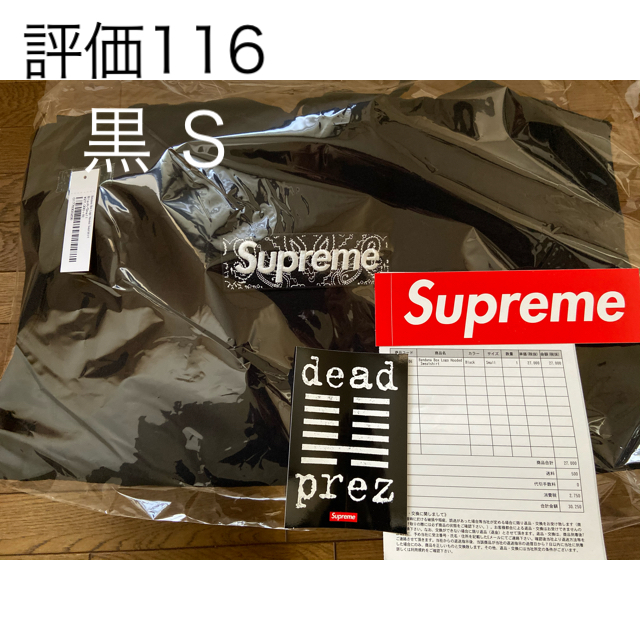 19AW Bandana Box Logo Hooded supreme S