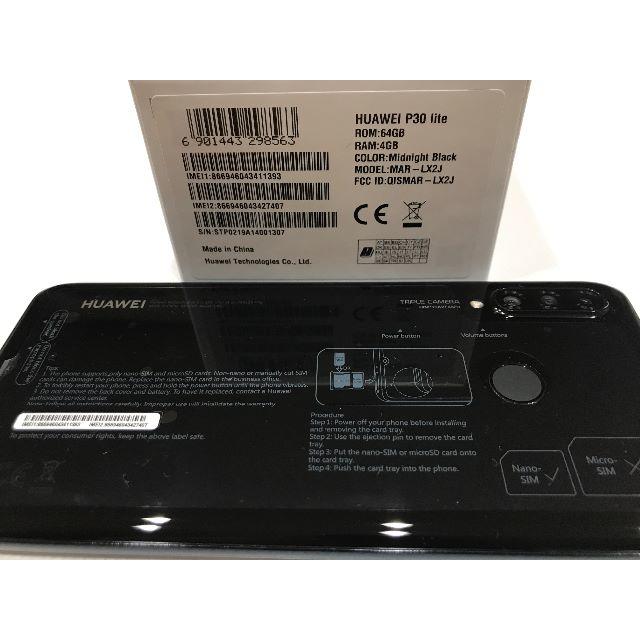 値下げHuawei30lite黒SIMフリー Spigen＆手帳型ケース付 スマホ/家電/カメラのスマートフォン/携帯電話(スマートフォン本体)の商品写真