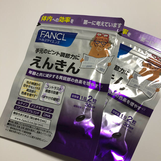 ファンケル(FANCL)のFANCL えんきん　30日分　2セット(その他)