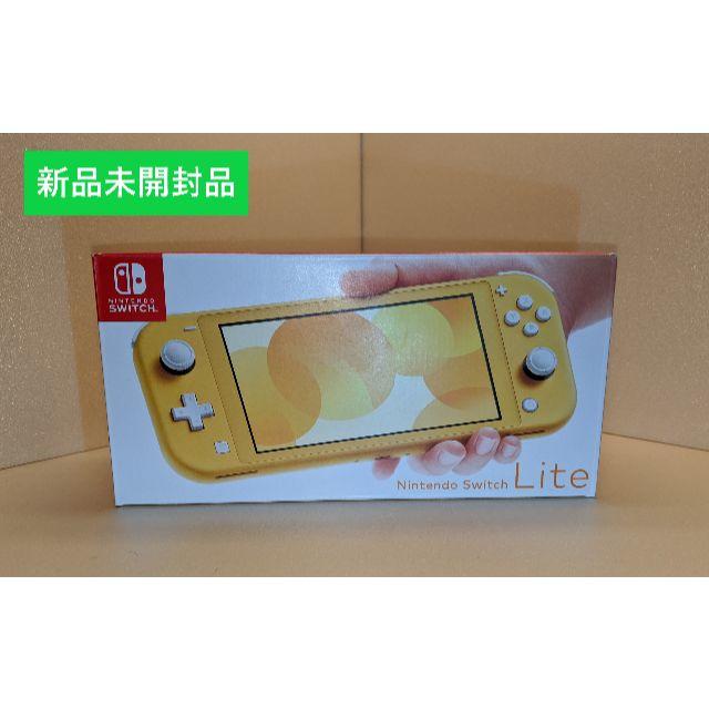 任天堂 - 【新品未開封】Nintendo Switch Lite イエロー