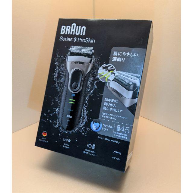 BRAUN(ブラウン)の【新品未開封】Braunシェーバー 3080s Series3 Proskin  スマホ/家電/カメラの美容/健康(メンズシェーバー)の商品写真