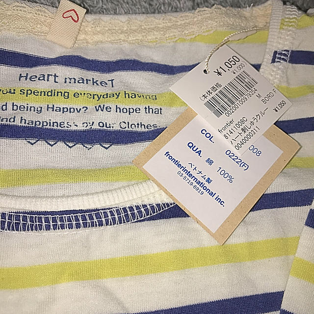 Heart Market(ハートマーケット)の〇ちい〇様専用 ハートマーケット ボーダーロンＴ2枚セット レディースのトップス(Tシャツ(長袖/七分))の商品写真