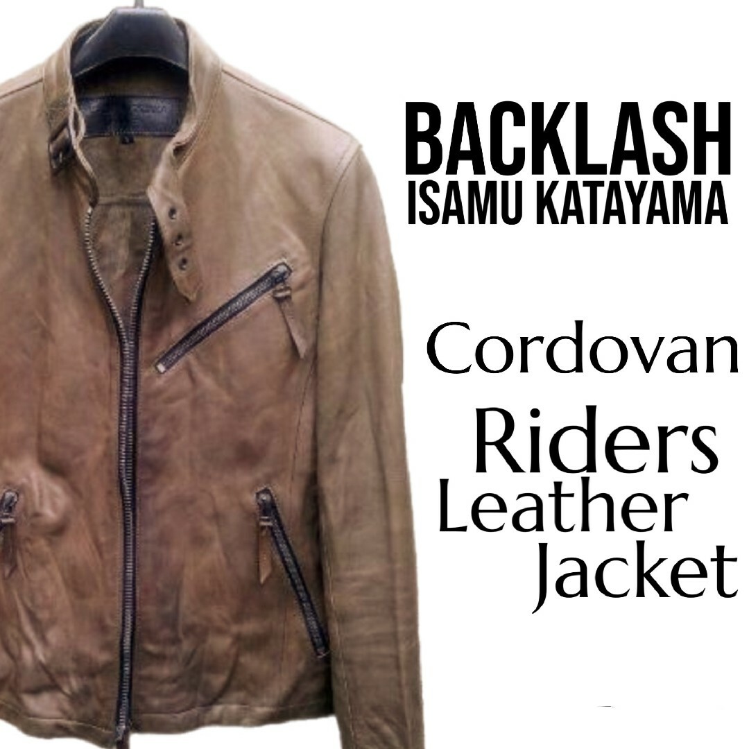 ISAMUKATAYAMA BACKLASH - 【美品】希少 馬革 コードバン ISAMUKATAYAMA BACKLASH - 【美品】希少 馬革 コードバン