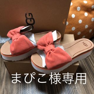 アグ(UGG)のUGG JOAN ジョアン(サンダル)