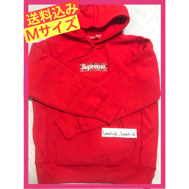 『4年保証』 パーカー red Hooded Logo Box Bandana 19aw Supreme - Supreme パーカー