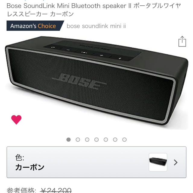 BOSE(ボーズ)の新品 Bose SoundLink Mini II Bluetooth ボーズ スマホ/家電/カメラのオーディオ機器(スピーカー)の商品写真