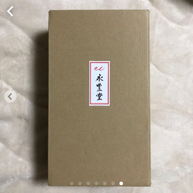 お値下げ 熊野筆 永豊堂 化粧筆6本セット 帆布ポーチとブラシチャップ2個付き