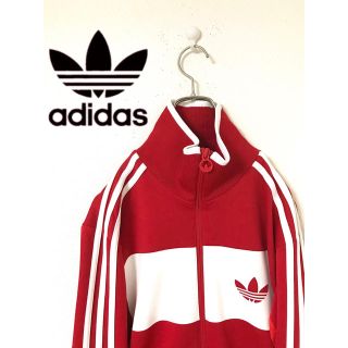 アディダス(adidas)の激レア アディダス adidas  トラックジャケット ジャージ オシャレ(ジャージ)