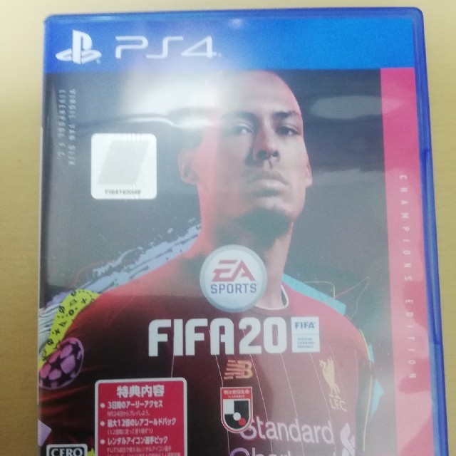 fifa20