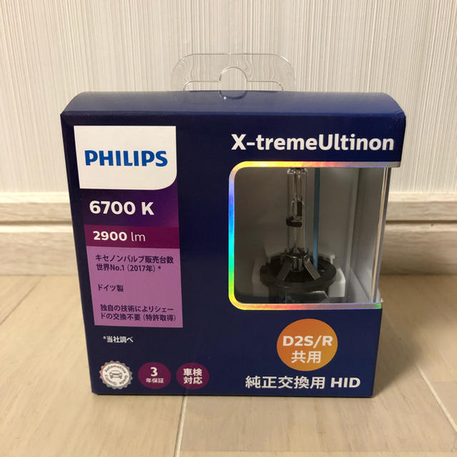 PHILIPS HIDバルブ 85222XFX2