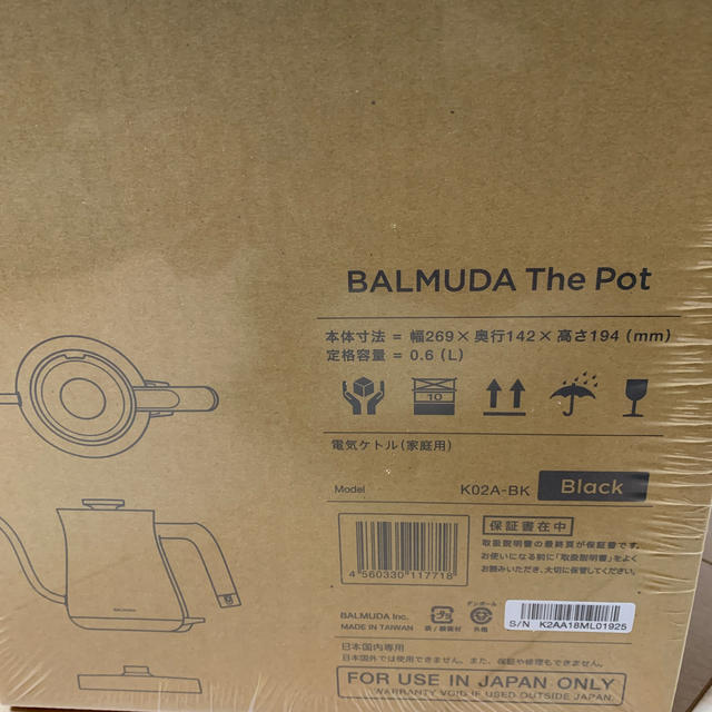BALMUDA(バルミューダ)のBALMUDA The Pot (K02A-BK) 0.6リットル スマホ/家電/カメラの生活家電(電気ケトル)の商品写真