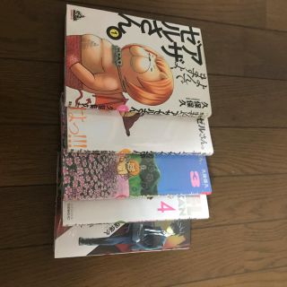 アザゼルさん　新品未使用　1〜5巻(青年漫画)