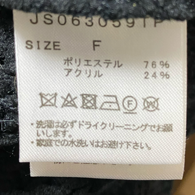 JEANASIS(ジーナシス)のJEANASIS ニット レディースのトップス(ニット/セーター)の商品写真