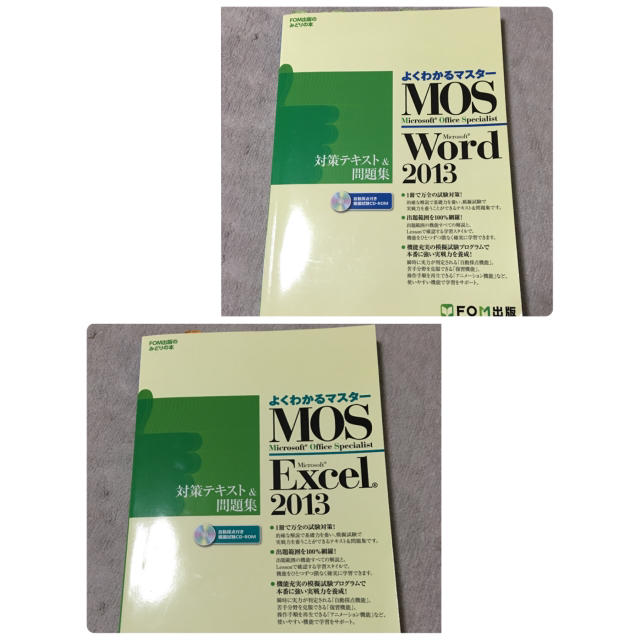 18%OFF MOS Microsoft Excel 2013対策テキスト問題集 Mi…