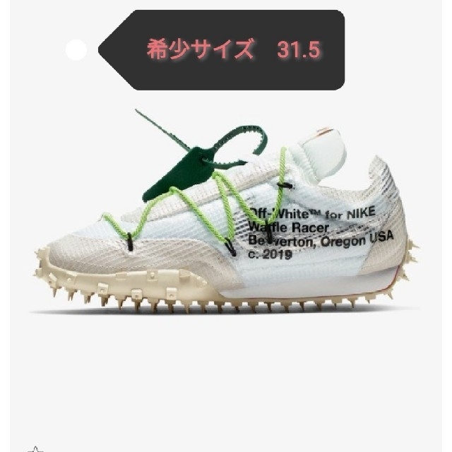 Nike off-white ワッフルレーサー　スニーカー　ジャケット